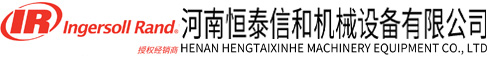 河南恒泰信和机械设备有限公司
